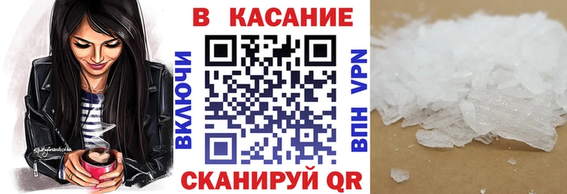 Наркошоп купить ГАШИШ  АМФЕТАМИН  MDMA  Конопля  Меф мяу мяу  Невель