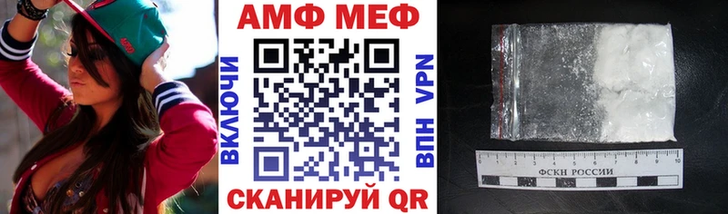 Купить Невель АМФЕТАМИН 97%