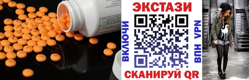Купить закладки  Невель  ЭКСТАЗИ XTC 
