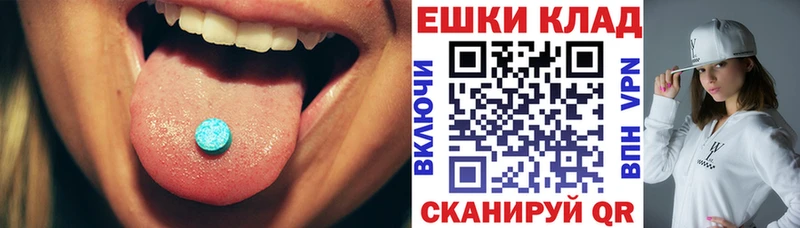 Ecstasy Cube Невель
