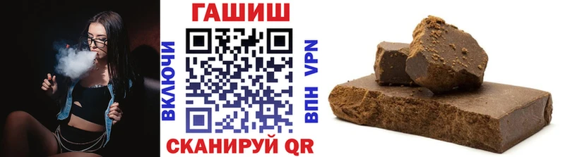 Купить  Невель  ГАШ Ice-O-Lator 