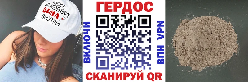 Купить  Невель  ГЕРОИН герыч 