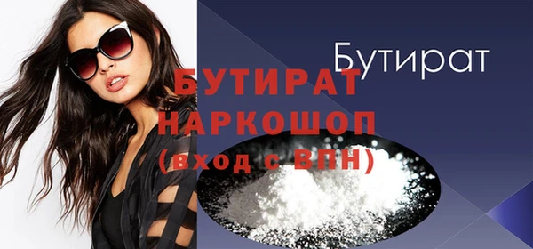 эйфоретик Беломорск
