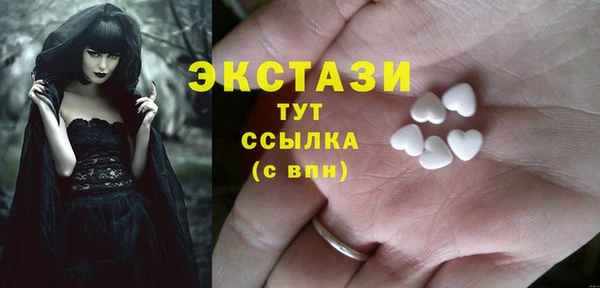 MESCALINE Белокуриха