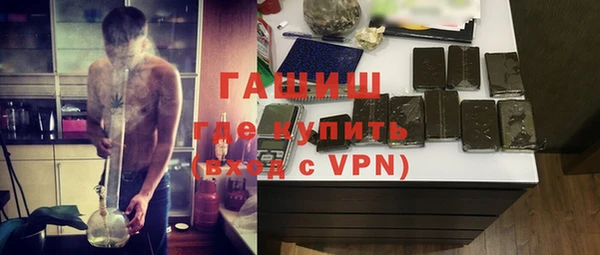 эйфоретик Беломорск