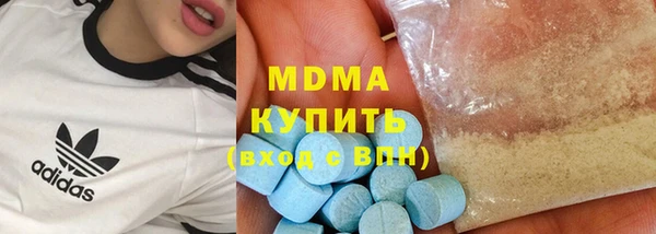 MESCALINE Белокуриха