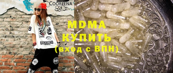 эйфоретик Беломорск