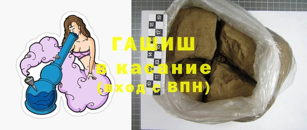 MESCALINE Белокуриха
