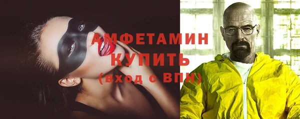 тгк Белоозёрский