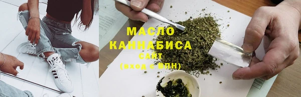эйфоретик Беломорск