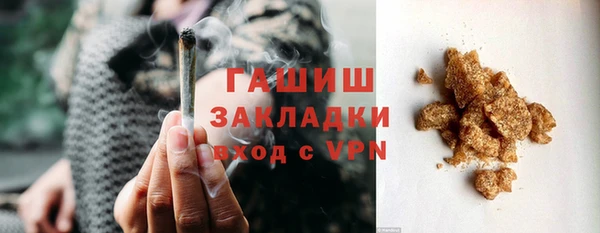 MESCALINE Белокуриха
