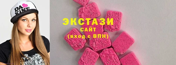 эйфоретик Беломорск