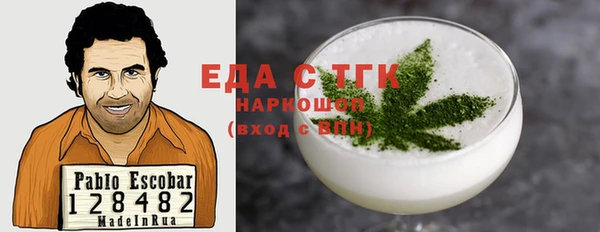эйфоретик Беломорск