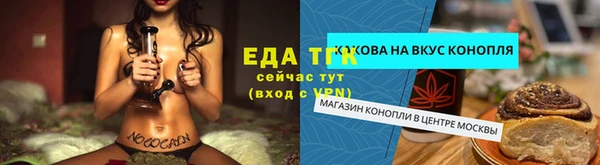 тгк Белоозёрский