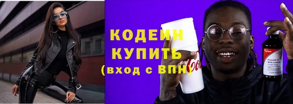 MESCALINE Белокуриха