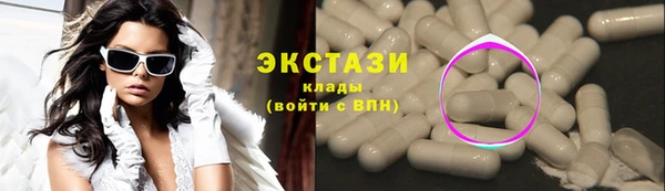 тгк Белоозёрский