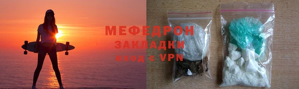 MESCALINE Белокуриха