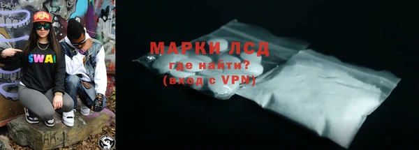 эйфоретик Беломорск