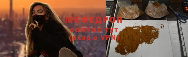 MESCALINE Белокуриха