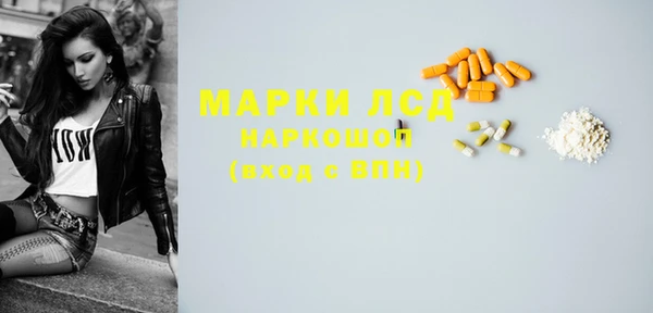эйфоретик Беломорск