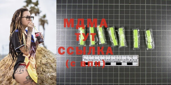 тгк Белоозёрский