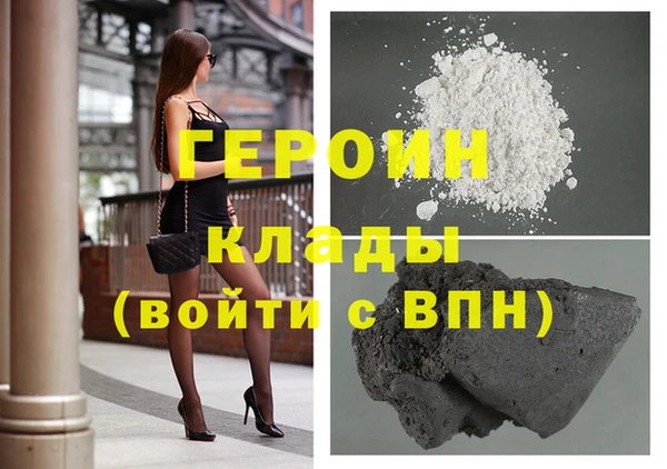 MESCALINE Белокуриха
