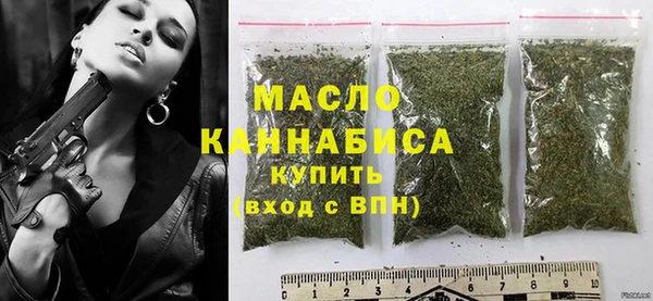 тгк Белоозёрский