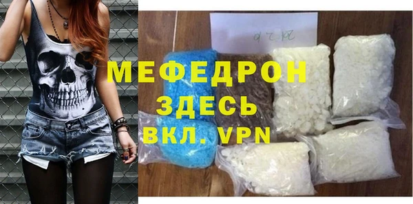 тгк Белоозёрский