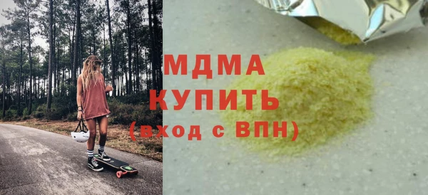 MESCALINE Белокуриха