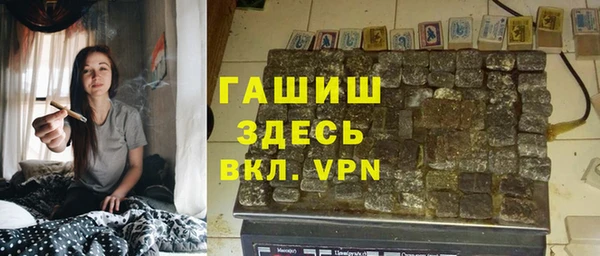 эйфоретик Беломорск