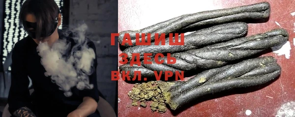 тгк Белоозёрский