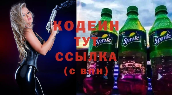 тгк Белоозёрский