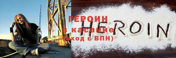 тгк Белоозёрский