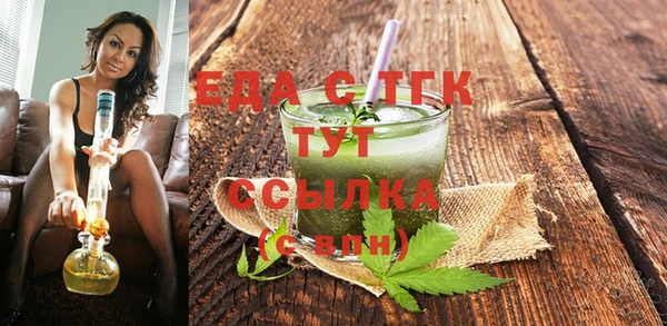 тгк Белоозёрский