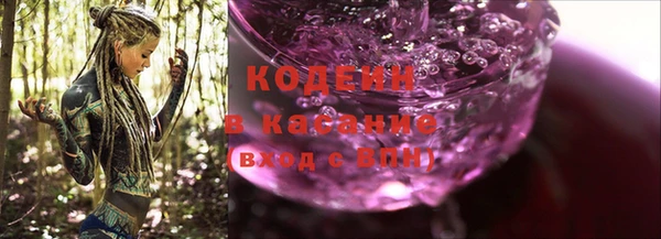 MESCALINE Белокуриха