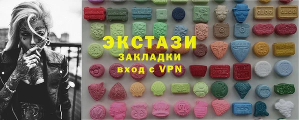 MESCALINE Белокуриха