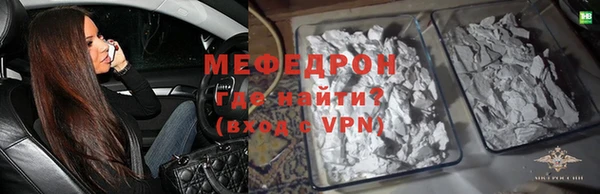MESCALINE Белокуриха