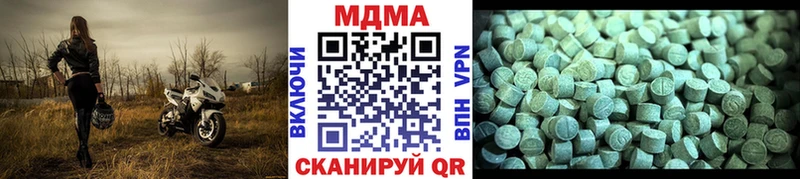 Купить где  Невель  МДМА crystal 
