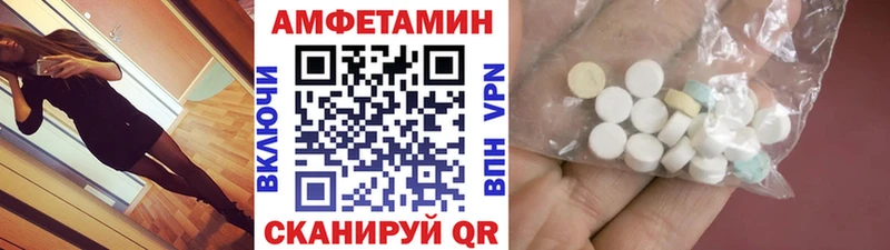 Купить где Невель МЕТАМФЕТАМИН винт