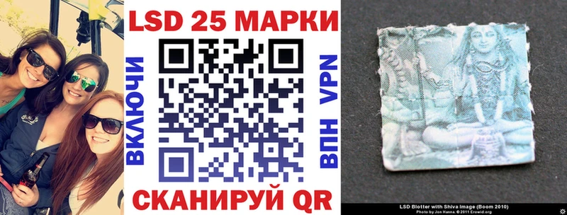 Наркотические марки 1,8мг  Купить  Невель 